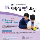 드림사이언스 이미지