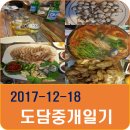 도담부동산중개 이미지