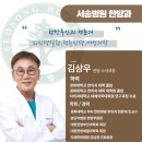 서송병원 이미지