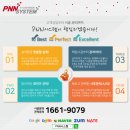 양감당구장 네이버블로그