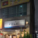 사암로390번길 이미지