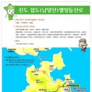 접도로 Daum카페