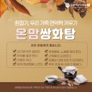 온맘약국 이미지