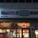 청년다방대전 - 유성구 도안북로 85-15 | 청년다방대전