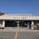 국립부여박물관 이미지