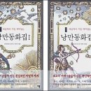 메르헨A