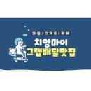 배달의카페 이미지