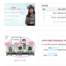 마포에이닷영어학원 이미지