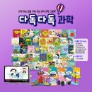 다독다독 이미지