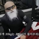 Top Gym 이미지