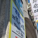 총두순대