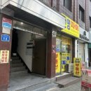 조광세탁소 이미지