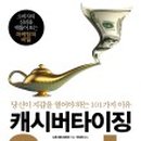 코탤 네이버블로그