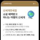 유니버스테크