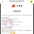 삼도초교병설유치원 이미지