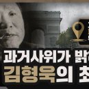 날으는돈까스 브런치