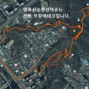 6월 22일(734회) 묵동천-화랑대철도공원-강릉-태릉-경춘선숲길-영축산.. 이미지