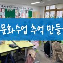 인천운서초등학교 이미지