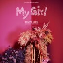 EPEX 2nd Album Pre-Release 'My Girl' 이미지