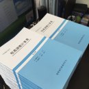 한백세무회계사무소 - 강남구 강남대로136길 22 | 한백세무회계사무소