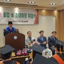 부산대(스피치) 스피치리더십39기 수료식(2024. 06. 18) 이미지