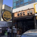 아비꼬 익산영등점 이미지