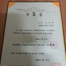 호서대학교 행정대학원 네이버블로그