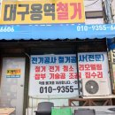 경산인력공사 이미지