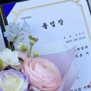 도곡제일약국 | 수없이 헤매도 난 나의 길을 믿어볼래