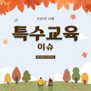 하랑교육
