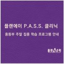 클리닉 수학 (A) 이미지