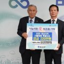 삼성면 노인회분회 이미지