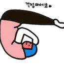 아기숟가락 - 성남시 분당구 불정로 195 | 아기숟가락
