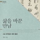 황상 Daum카페