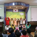 홍주유치원 이미지