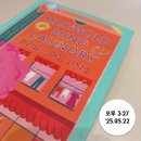 하늘세탁소 | [책] 메리골드 마음 세탁소 ｜어떤 사람과 어느 장소에서 우리는 마음의 문을 열까?