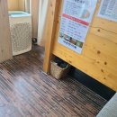 대광한의원 이미지