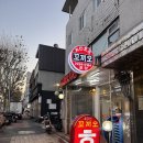 꼬끼오치킨호프 네이버블로그