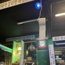 계절의 맛 명성 이미지