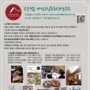 고은쌤의버닝공방&연구소