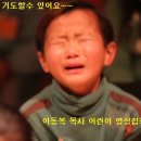 부흥사 이미지