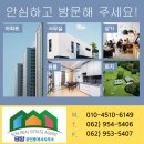 광산구-104 이미지