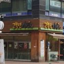 고봉민김밥인구리