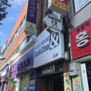 속초엔게스트하우스 이미지