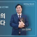 신명기 16:9~12 감사는 믿음의 첫 열매입니다 이미지