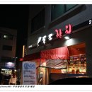 모텔묵다 이미지