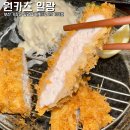 기장 일광 밥집 돈까스는 원카츠가 정답