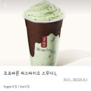 공차롯데마트대구