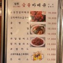 번동옛날치킨 이미지