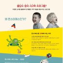 아인스창의사고력학원